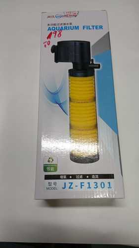 פילטר פנימי לאקווריום 1200 ליטר לשעה JZ-F1301