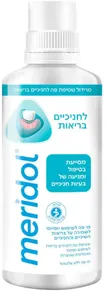 מרידול שטיפת פה דנטלית 400 מ"ל