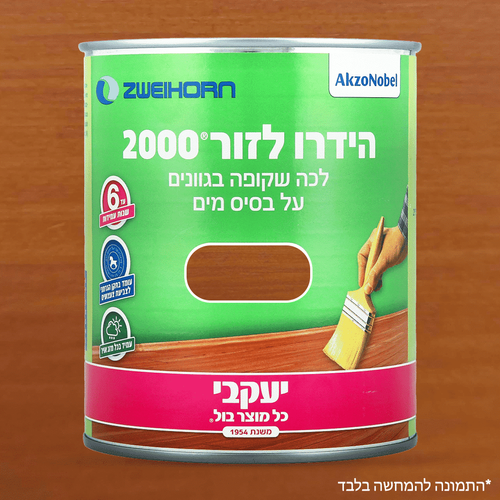 טיק 20
