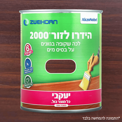 חום אגוז 60
