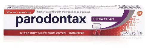 פרדונטקס משחת שיניים אולטרא קלין פרדונטקס 75 מ