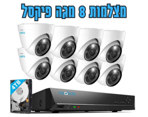 מערכת אבטחה מקצועית 8 מצלמות באיכות 8MP ודיסק NVS16-8MD8 - 4TB