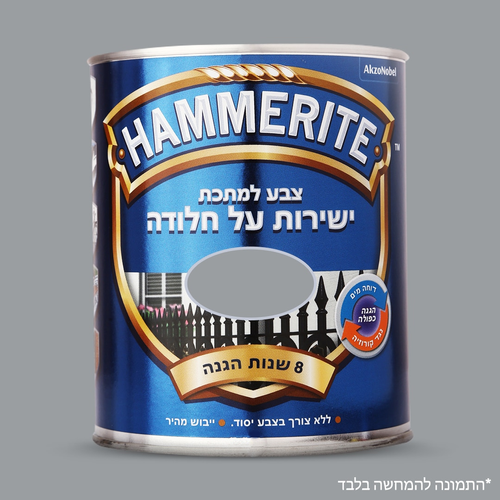 כסף חלק