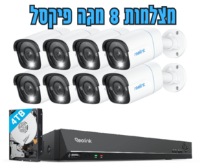 מערכת אבטחה מקצועית 8 מצלמות באיכות 8MP ודיסק NVS16-8MB8 - 4TB