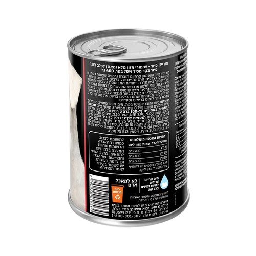 הוריזן פיור בקר לכלב בוגר 400גרם Horizon Pure