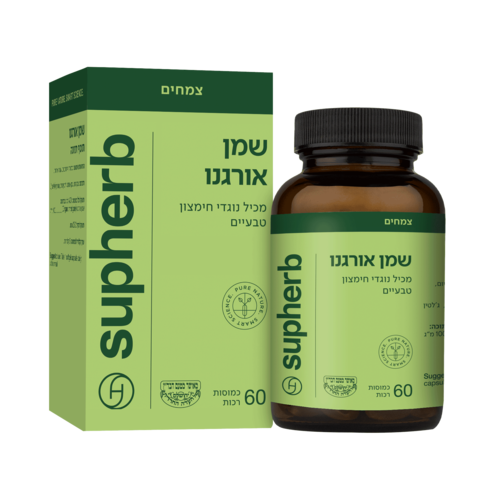 שמן אורגנו כמוסות | סופהרב			 					
