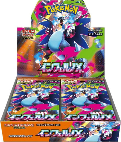 POKEMON CARD GAME MEGA EXPANSION PACK INFERNO X BOX M2