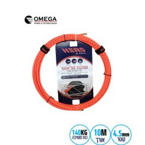 סטלבנד  Ø4.5מ"מ פוליאסטר  OMEGA HERO 10m LUXTEN