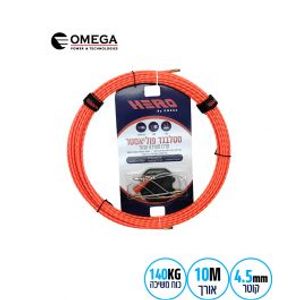 סטלבנד  Ø4.5מ"מ פוליאסטר  OMEGA HERO 10m LUXTEN