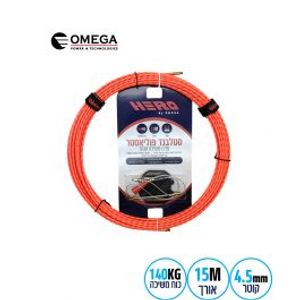 סטלבנד  Ø4.5מ"מ פוליאסטר  OMEGA HERO 15m LUXTEN
