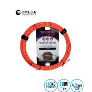 סטלבנד Ø4.5מ"מ פוליאסטר OMEGA HERO 20m LUXTEN