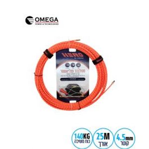 סטלבנד Ø4.5מ"מ פוליאסטר OMEGA HERO 25m LUXTEN
