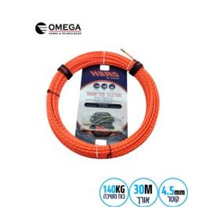 סטלבנד  Ø4.5מ"מ פוליאסטר  OMEGA HERO 30m LUXTEN