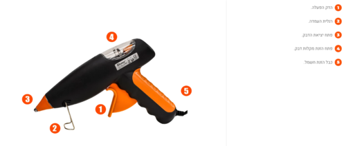 אקדח דבק חם מקצועי 80W HUNTER לעבודות מקצועיות ו-DIY