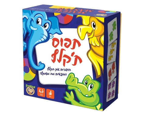תפוס ת