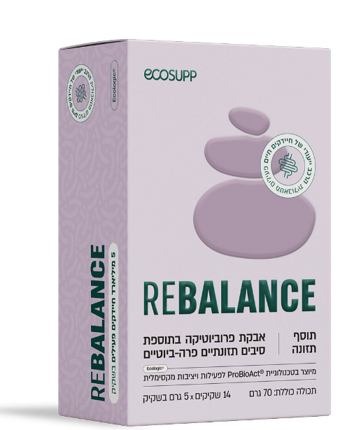 REBALANCE | פרוביוטיקה לאיזון ושיקום המיקרוביום כהשלמה לטיפול אנטיביוטי - ECOSUPP