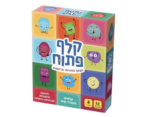 קלף פתוח