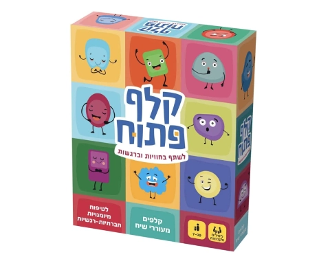 קלף פתוח