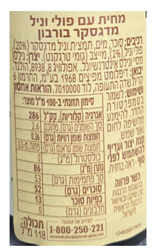 מחית וניל נלסון 118 מ''ל