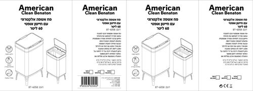 פח חשמלי נירוסטה BT-6058