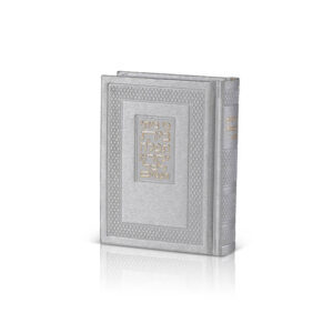 סידור בית תפילה מעור משוחזר-PU פורמט בינוני