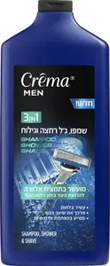 קרמה מן שמפו וג