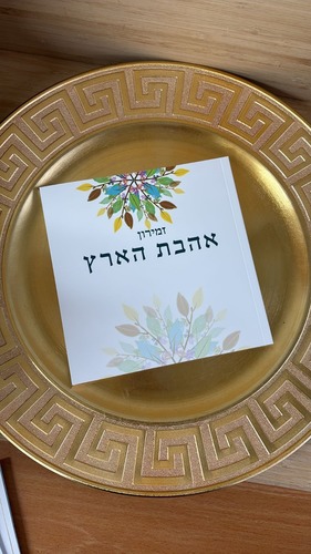 ברכונים בעיצוב אישי