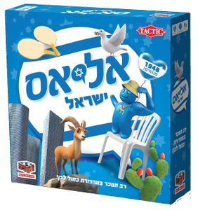 משחק מילים חברתי - אליאס ישראלי