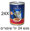 מבצע מגש 24 יח' שימורים פטה 375 גרם (בחר טעם) Elizacat Pate