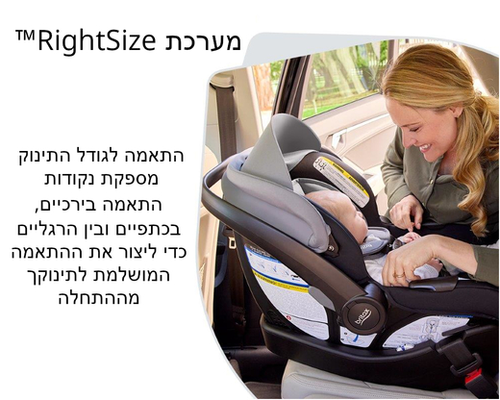 סלקל לתינוק Willow S עם בסיס בחיבור קליקטייט ובדי SAFEWASH נעימים למגע - אפור כהה