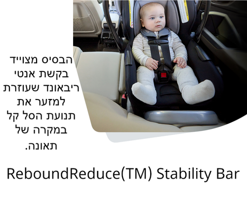 סלקל לתינוק Willow S עם בסיס בחיבור קליקטייט ובדי SAFEWASH נעימים למגע - אפור כהה