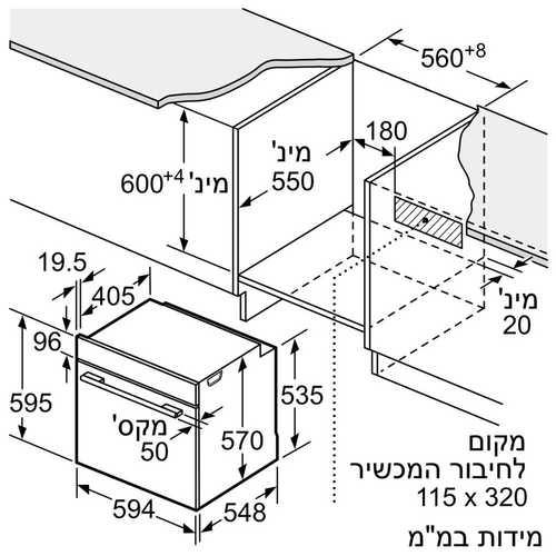 תנור בנוי 71 ליטר Bosch HBG537EB4Y Serie 6 שחור | גרמניה