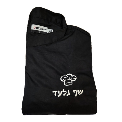 ג'קט שף שחור Five עם רקמת שם - שרוול ארוך