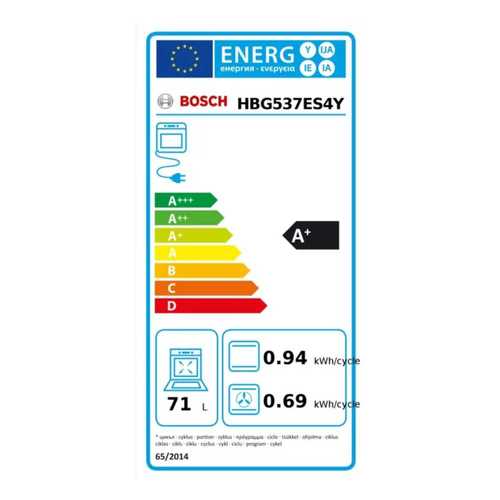 תנור בנוי 71 ליטר Bosch HBG537ES4Y Serie 6 נירוסטה | גרמניה