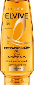 לוריאל אלביב מרכך אקסטרה אורדינרי אויל לשיער יבש 500 מ"ל