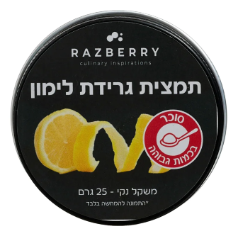 תמצית גרידת לימון 25 גר