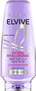מרכך הידרה היאלורונית לוכד לחות בשיער עד 72 שעות 500 מ"ל
