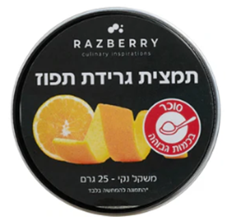 תמצית גרידת תפוז 25 גר