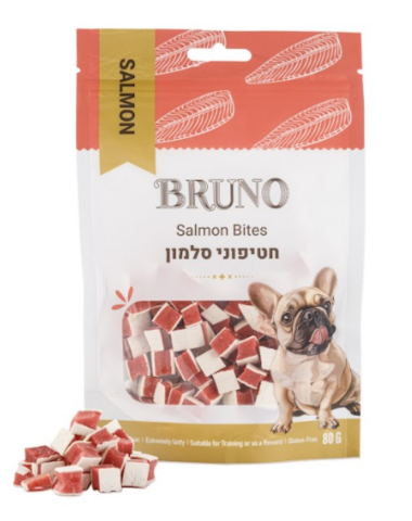 חטיף לכלב ברונו חטיפוני סלמון 80 גרם
