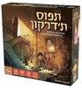 תפוס ת'דרקון - Foxmind