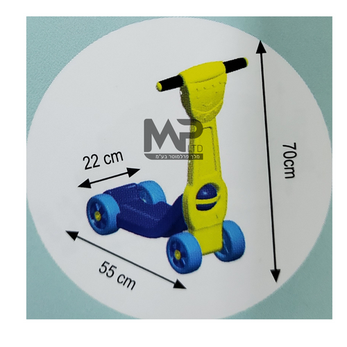 קורקינט פלסטיק יצוק 4 גלגלים 