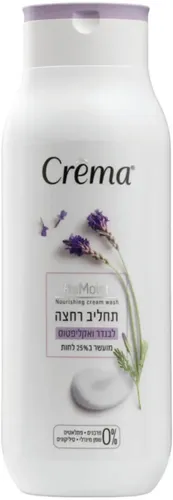 קרמה תחליב רחצה עם לבנדר ואקליפטוס 700 מ