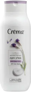 קרמה תחליב רחצה עם לבנדר ואקליפטוס 700 מ"ל