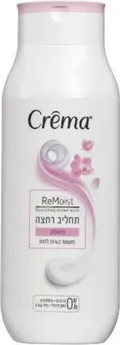 קרמה תחליב רחצה מאסק 700 מ