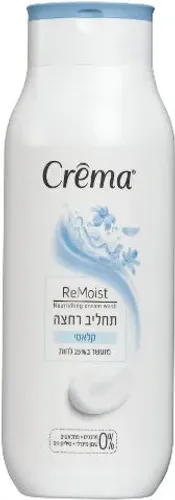 קרמה תחליב רחצה קלאסי 700 מ