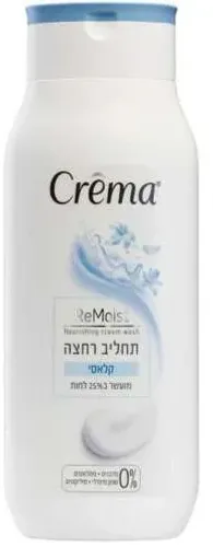קרמה תחליב רחצה קלאסי 500 מ