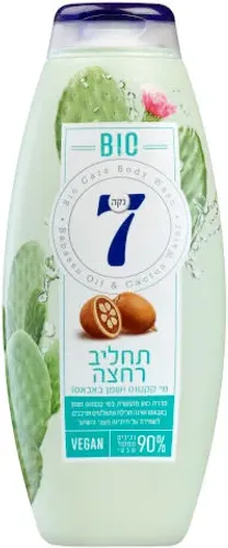 נקה 7 ביו תחליב רחצה מי קקטוס ושמן באבאסו 750 מ