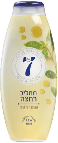 נקה 7 תחליב רחצה שמני הזנה 750 מ
