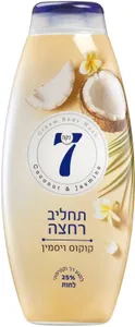 נקה 7 תחליב רחצה קוקוס ויסמין 750 מ"ל