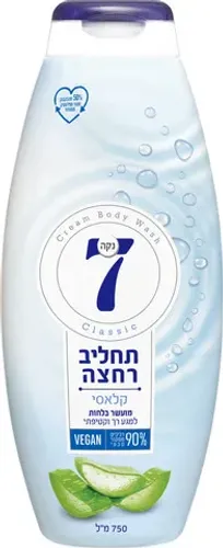 נקה 7 תחליב רחצה קלאסי לעור רך 750 מ